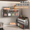 Kitchen seasoning box storage rack, no need for drilling, wall-mounted multi-functional seasoning jars and bottles, seasoning combination set storage rack details Picture